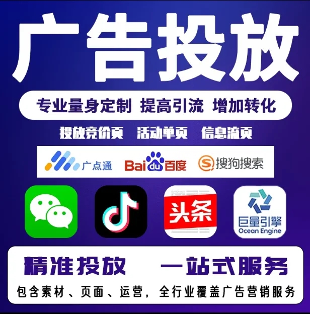 凤阳节能设备今日头条高返点行发户
