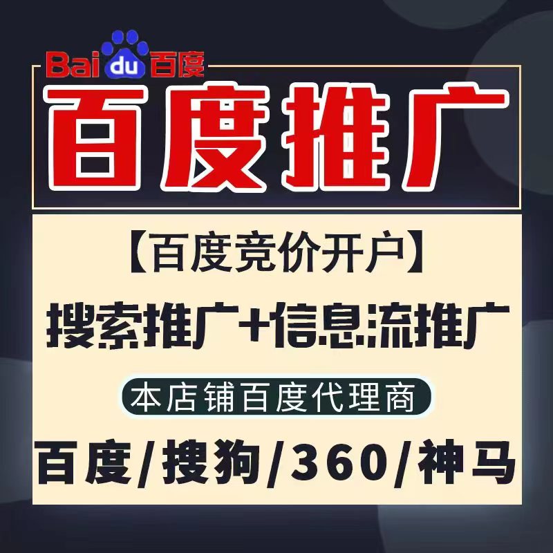 凤阳新能源搜狗高返点框架户