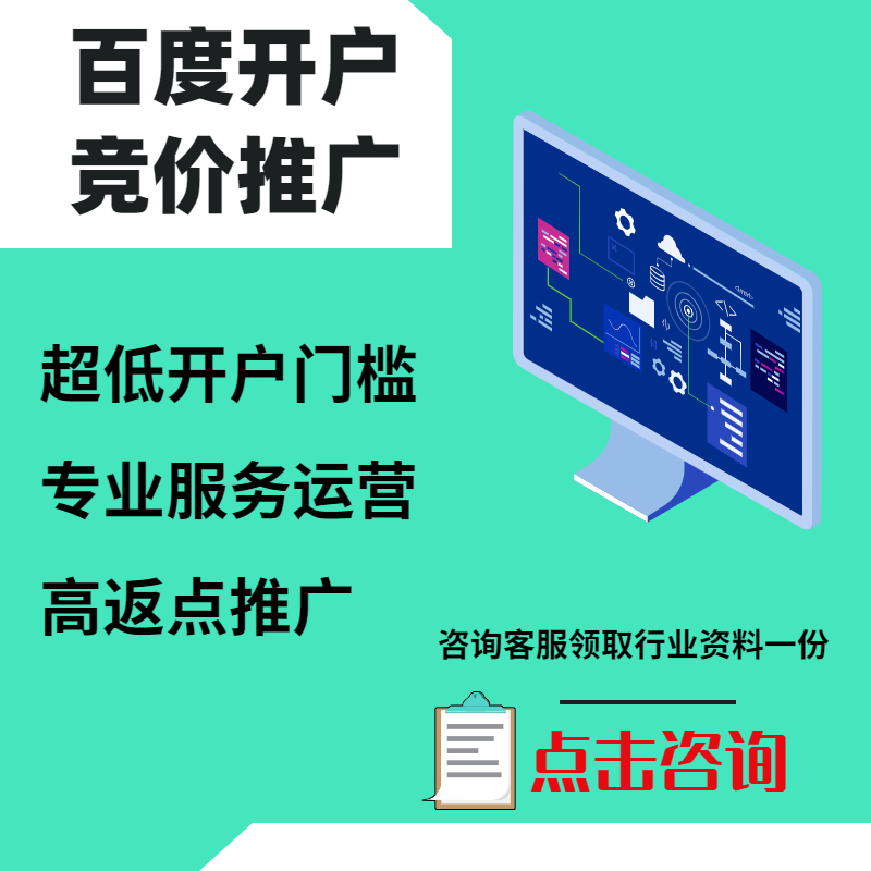 凤阳手工活今日头条高返点端口户